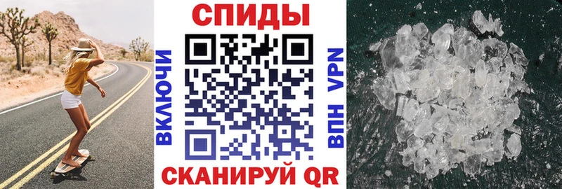Амфетамин Розовый  Купить где  Туймазы 
