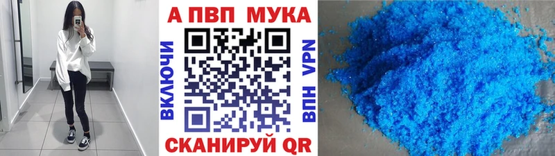 A-PVP СК КРИС  Купить закладки  Туймазы 