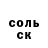 A-PVP кристаллы Paul Titov