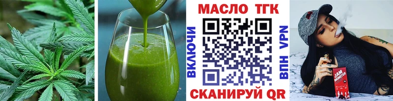 Печенье с ТГК марихуана  Купить закладки  Туймазы 