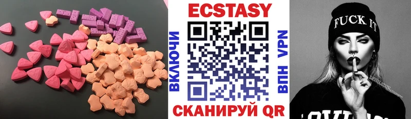 Ecstasy louis Vuitton  Купить  Туймазы 
