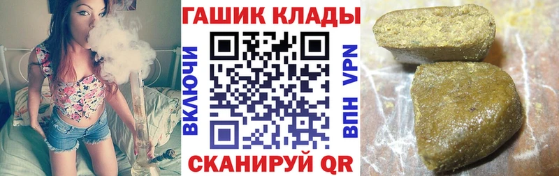 Купить  Туймазы  ГАШ индика сатива 