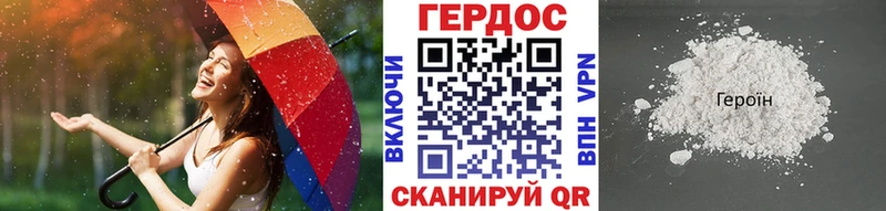 ГЕРОИН афганец  Купить где  Туймазы 