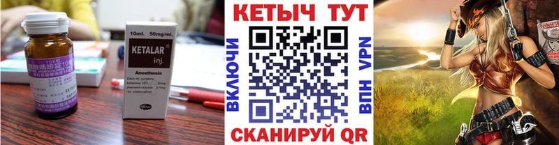 Кетамин VHQ  Купить закладки  Туймазы 
