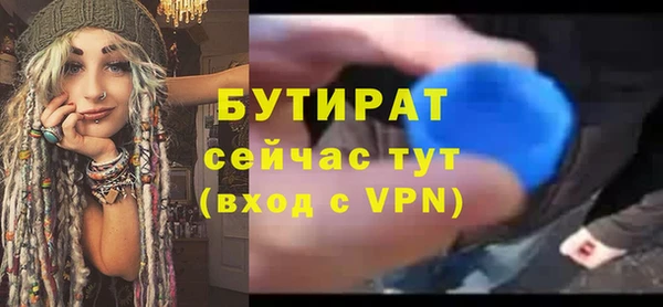 ALPHA PVP Каменногорск