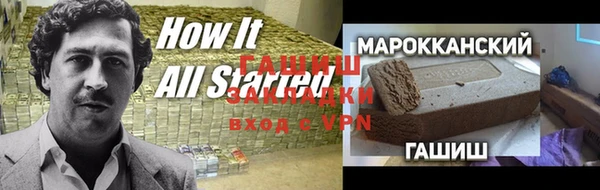 ALPHA PVP Каменногорск