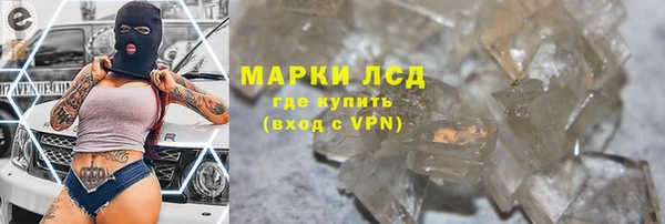 ALPHA PVP Каменногорск
