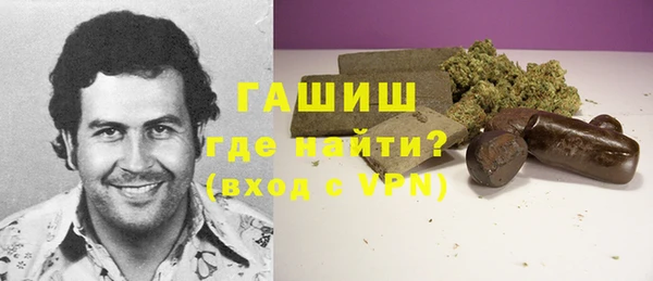 ALPHA PVP Каменногорск