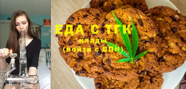 ALPHA PVP Каменногорск