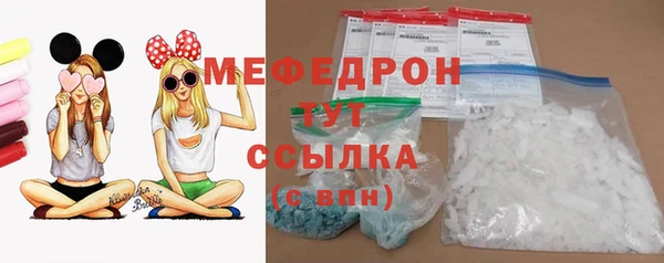 ALPHA PVP Каменногорск