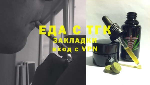 ALPHA PVP Каменногорск