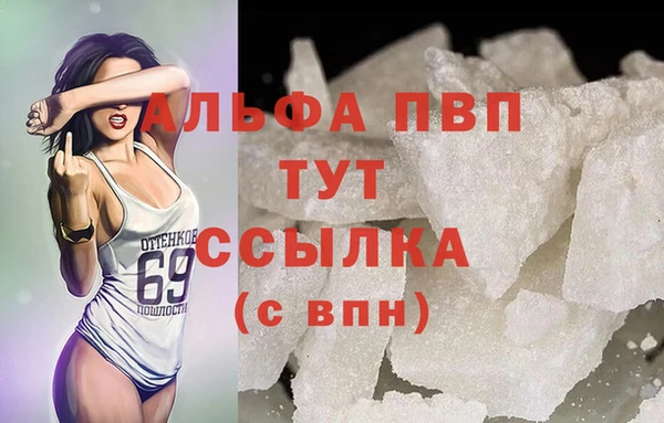 мдпв Каменск-Шахтинский