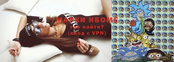 ALPHA PVP Каменногорск