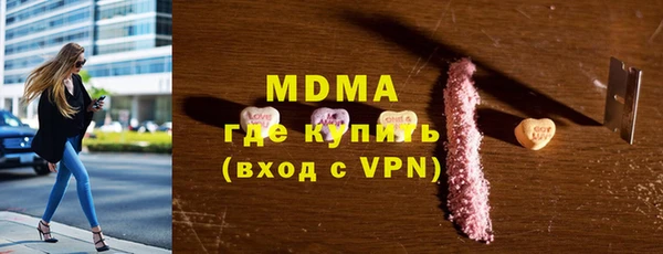 ALPHA PVP Каменногорск