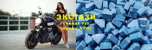 ALPHA PVP Каменногорск