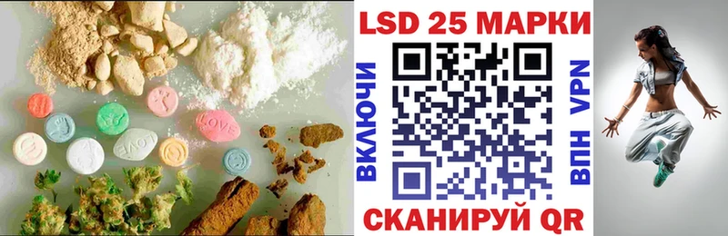 LSD-25 экстази кислота  Купить закладки  Туймазы 