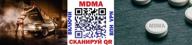МДМА молли  Купить закладки  Туймазы 