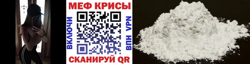 Купить где  Туймазы  МЕФ mephedrone 