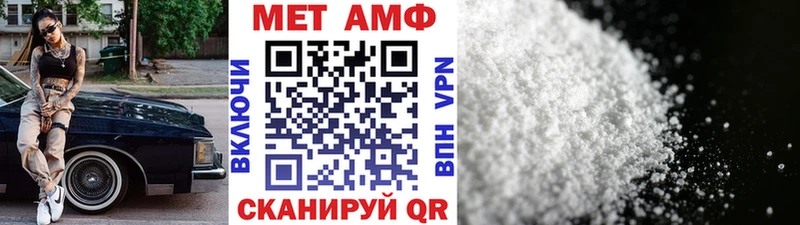 МЕТАМФЕТАМИН Декстрометамфетамин 99.9%  Купить  Туймазы 